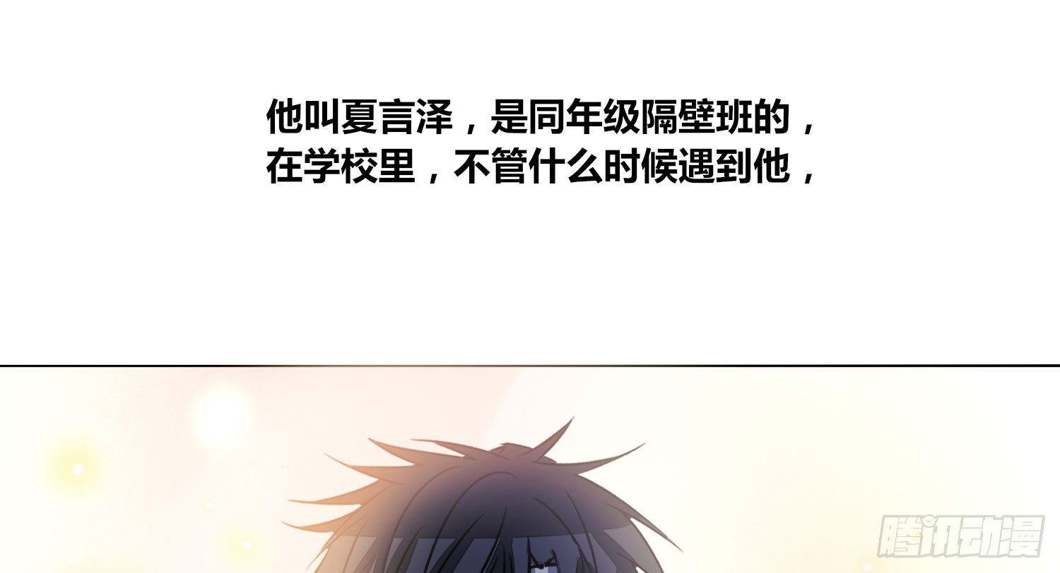 公主的女王命韩漫全集-我不准你碰他！！无删减无遮挡章节图片 