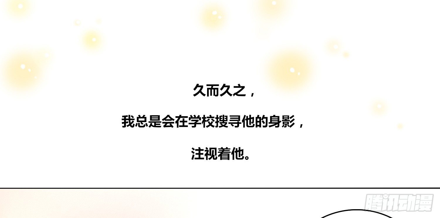 公主的女王命韩漫全集-我不准你碰他！！无删减无遮挡章节图片 