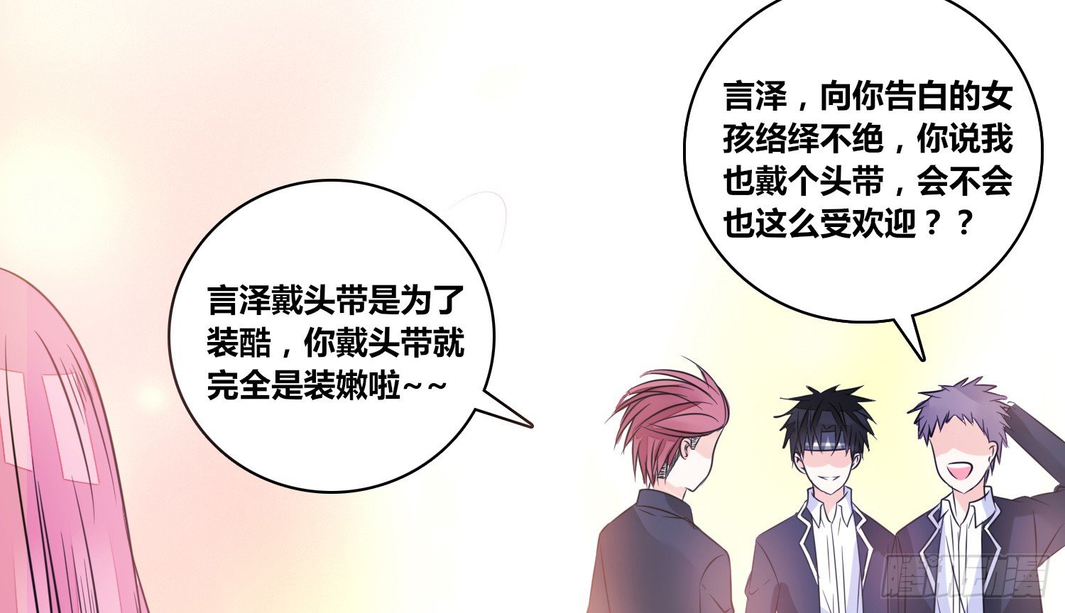 公主的女王命韩漫全集-我不准你碰他！！无删减无遮挡章节图片 