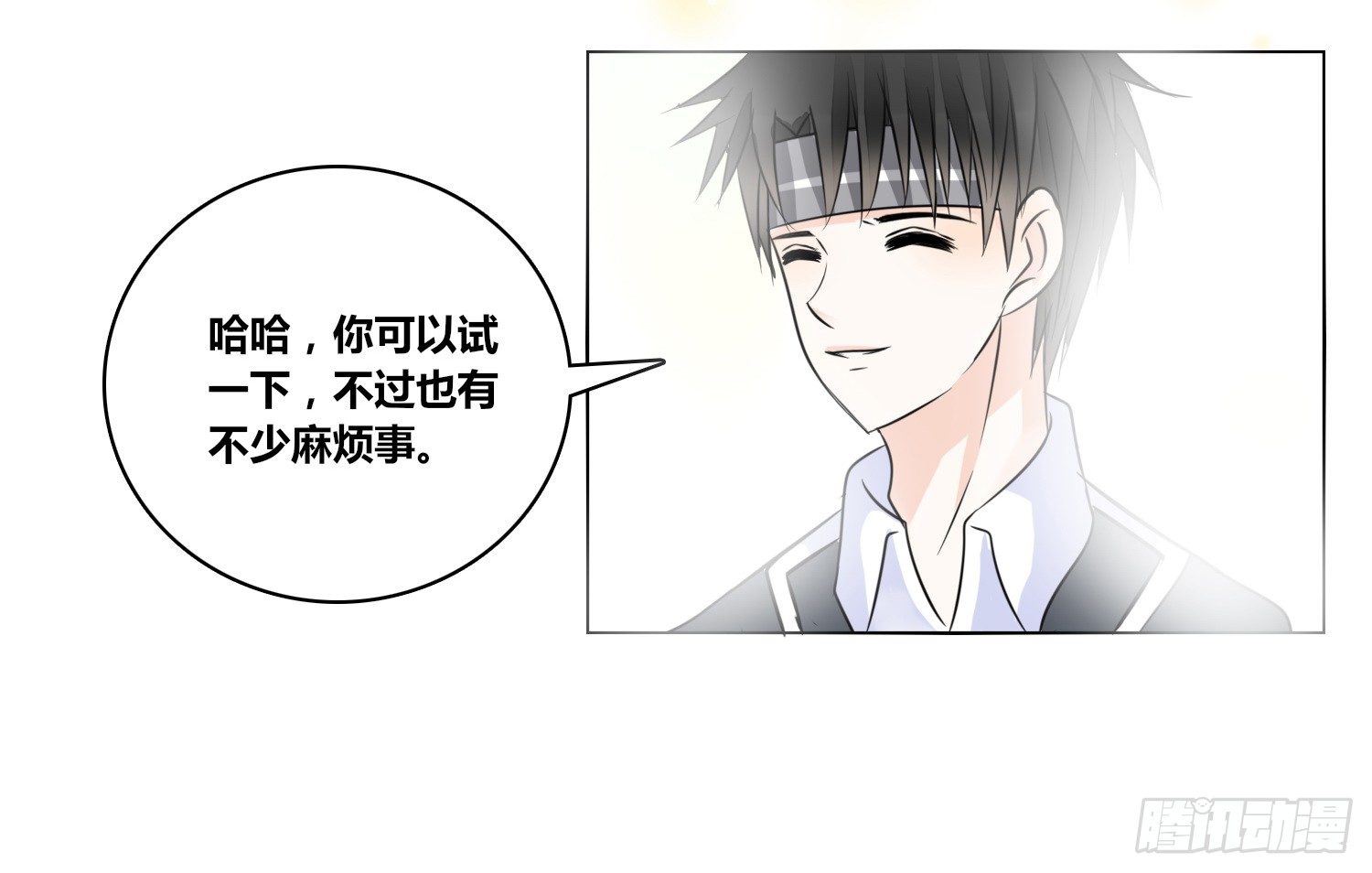 公主的女王命韩漫全集-我不准你碰他！！无删减无遮挡章节图片 