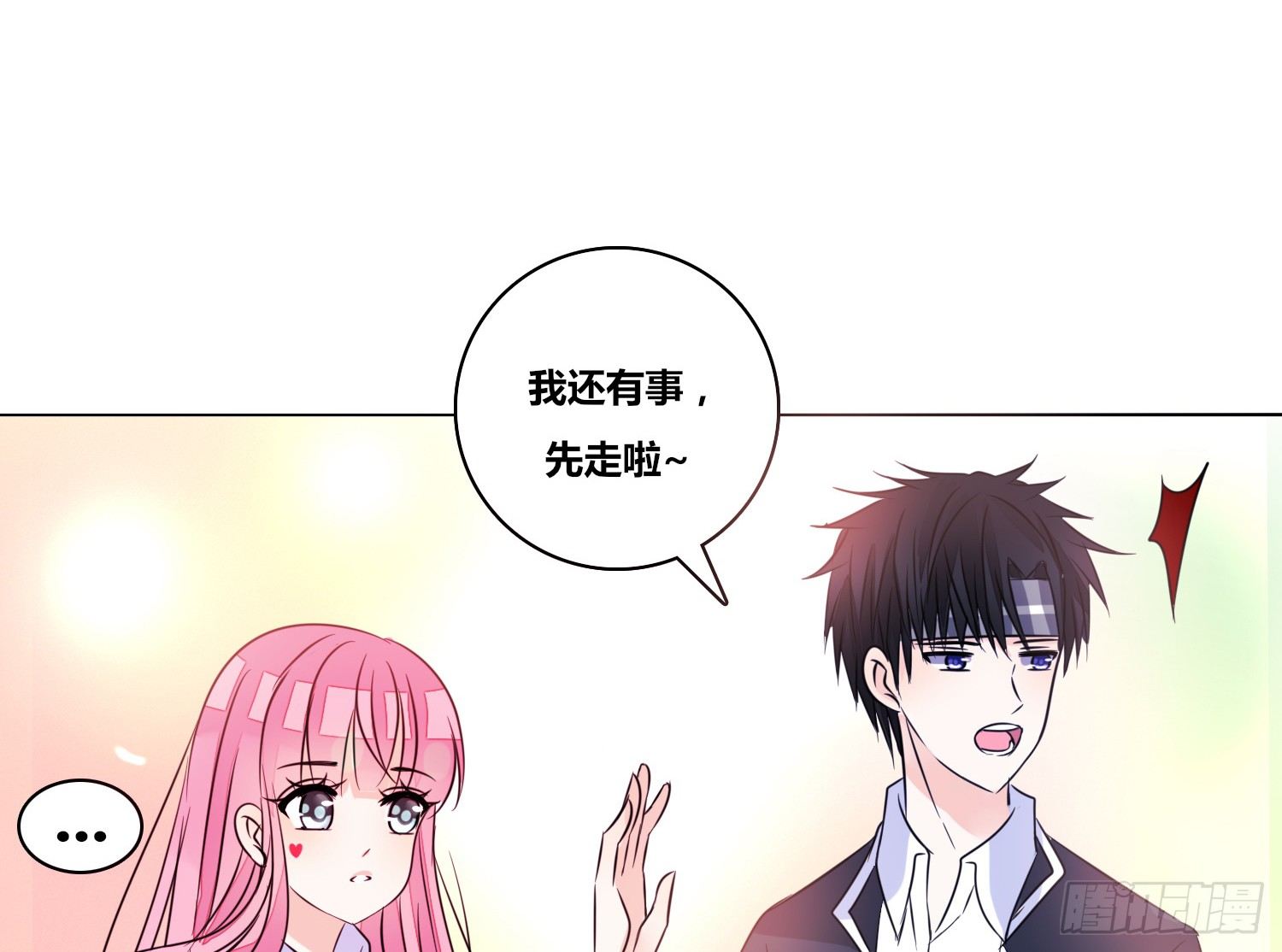 公主的女王命韩漫全集-我不准你碰他！！无删减无遮挡章节图片 