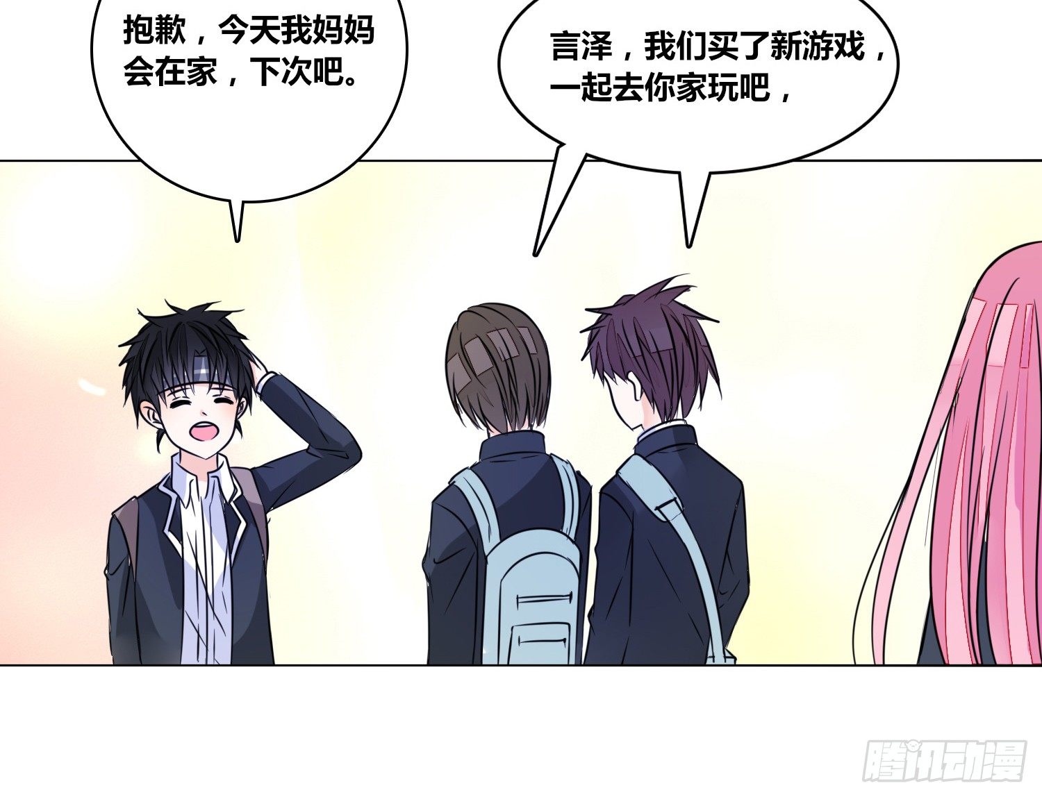 公主的女王命韩漫全集-我不准你碰他！！无删减无遮挡章节图片 