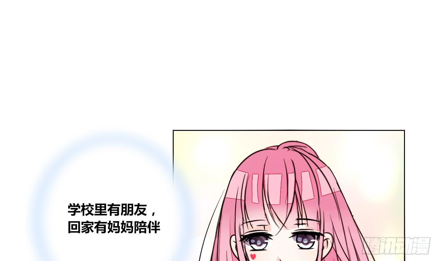 公主的女王命韩漫全集-我不准你碰他！！无删减无遮挡章节图片 