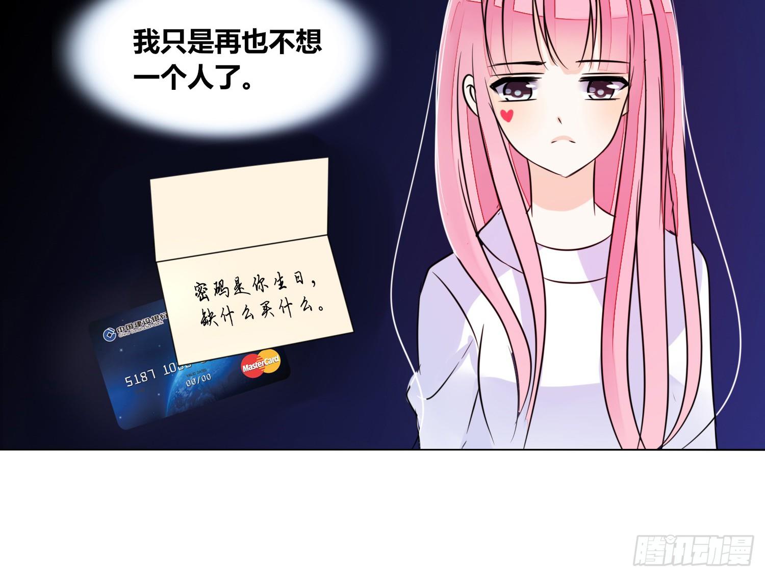 公主的女王命韩漫全集-我不准你碰他！！无删减无遮挡章节图片 