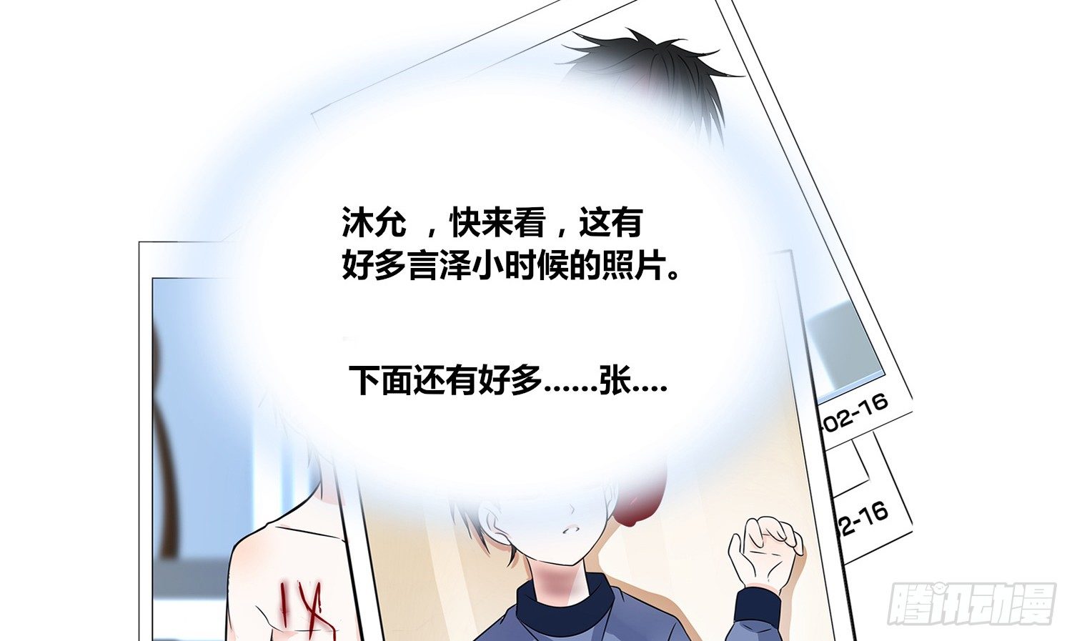 公主的女王命韩漫全集-我不准你碰他！！无删减无遮挡章节图片 