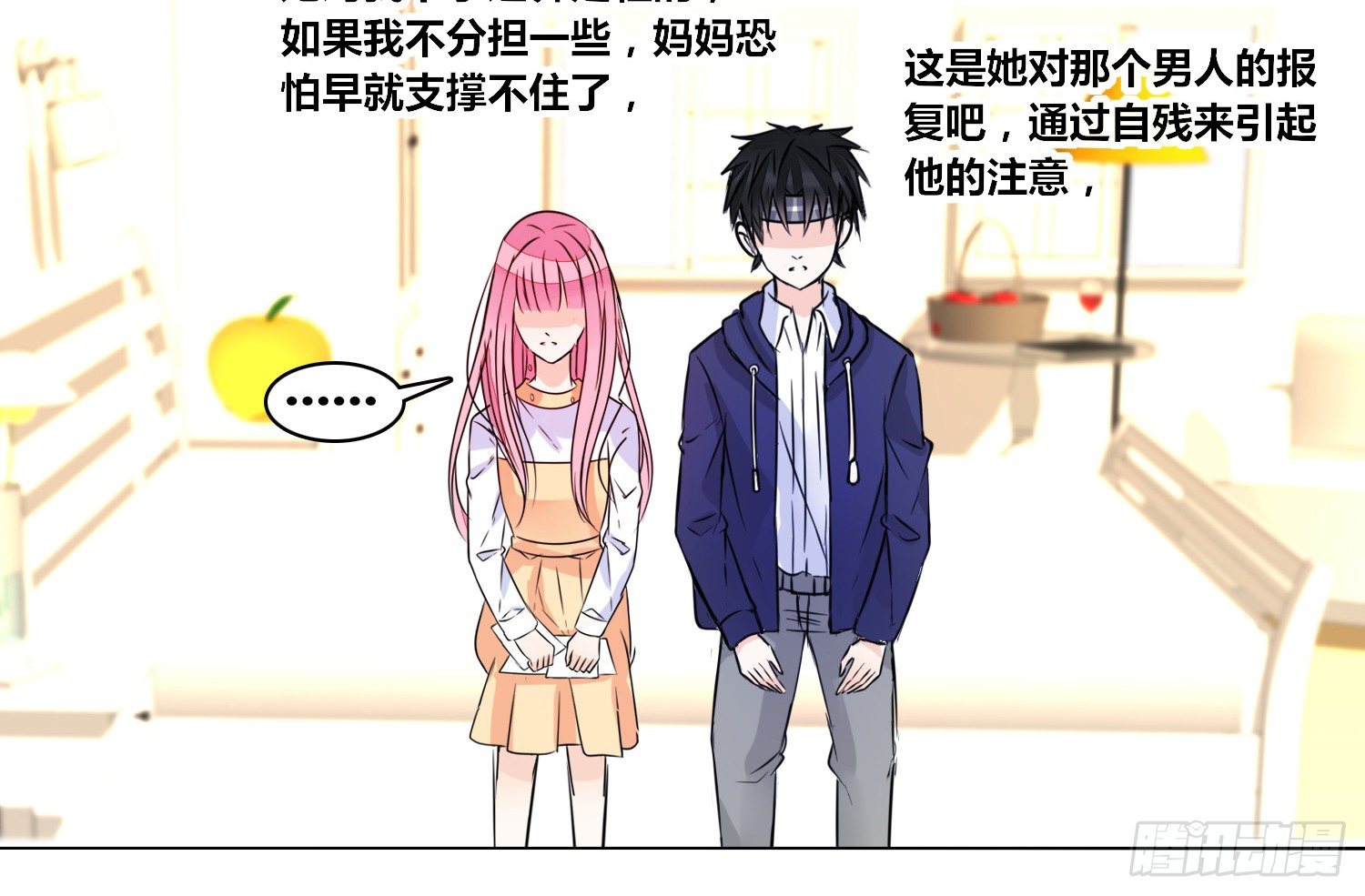 公主的女王命韩漫全集-我不准你碰他！！无删减无遮挡章节图片 