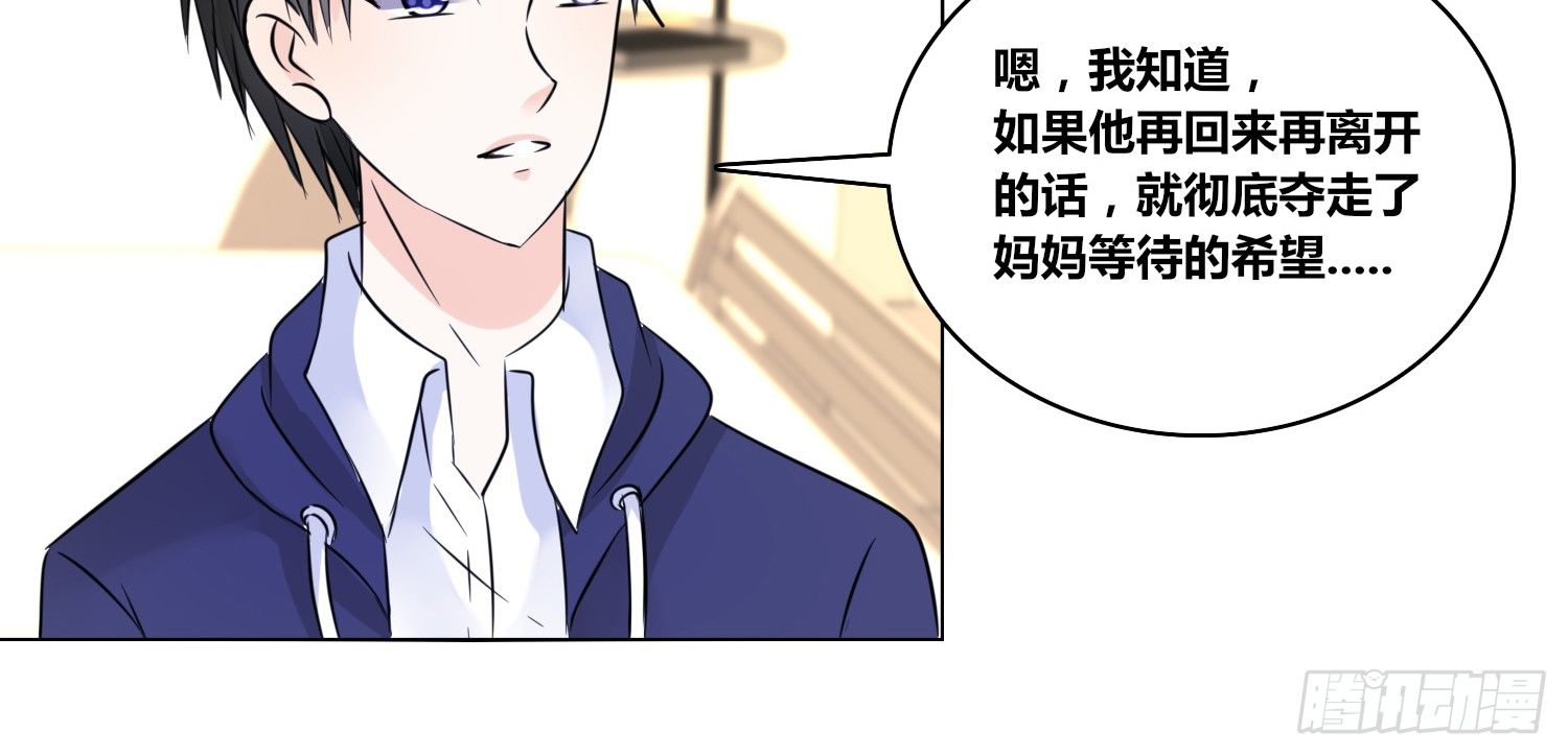 公主的女王命韩漫全集-我不准你碰他！！无删减无遮挡章节图片 