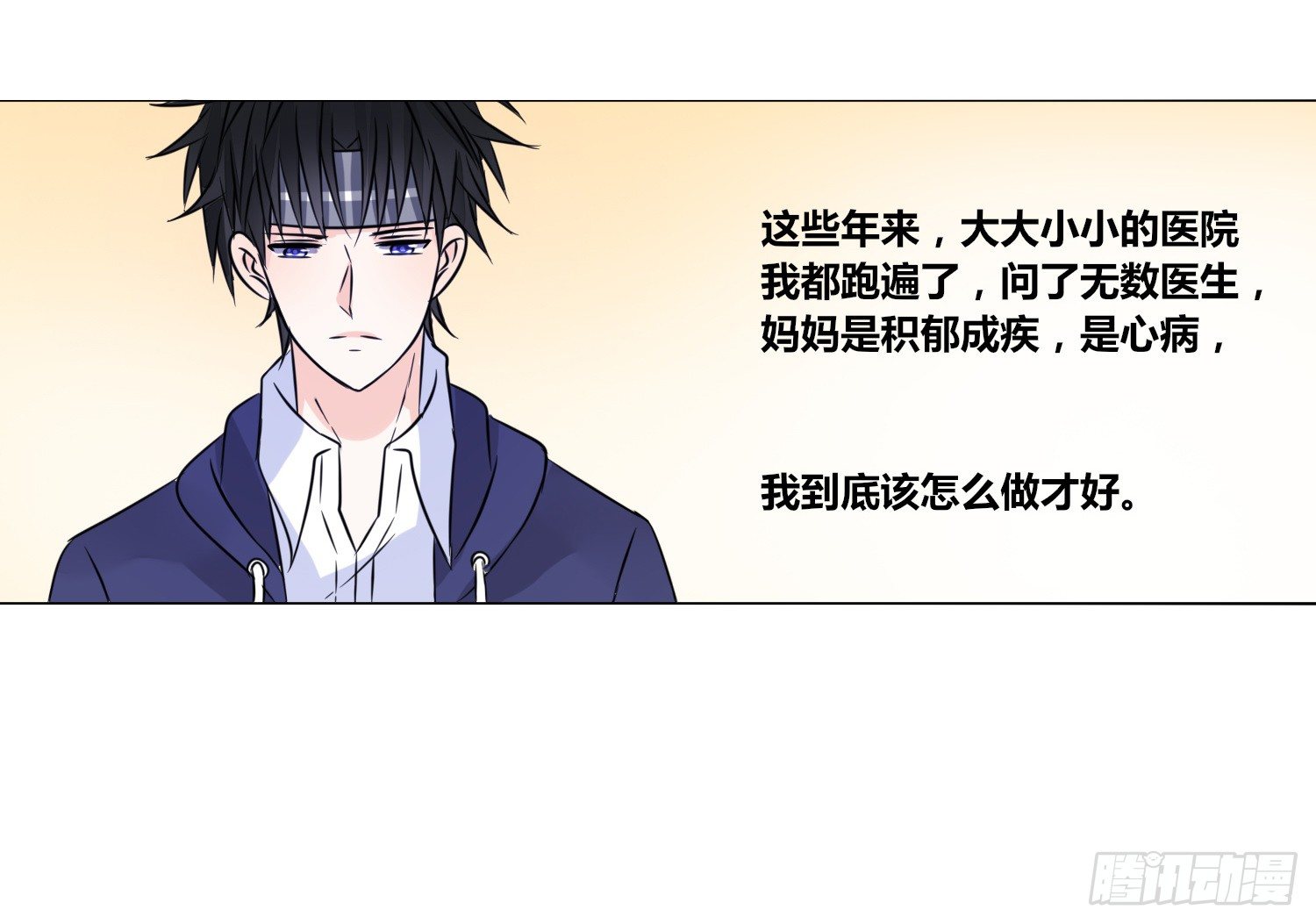 公主的女王命韩漫全集-我不准你碰他！！无删减无遮挡章节图片 