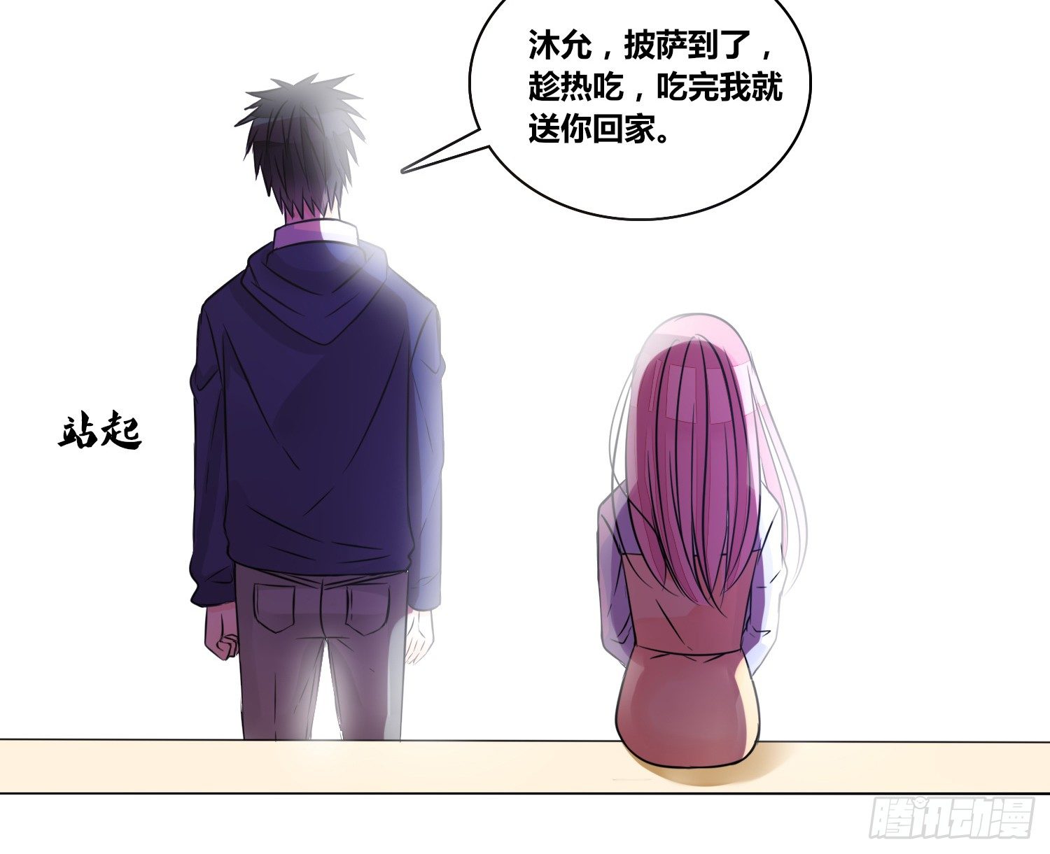 公主的女王命韩漫全集-我不准你碰他！！无删减无遮挡章节图片 