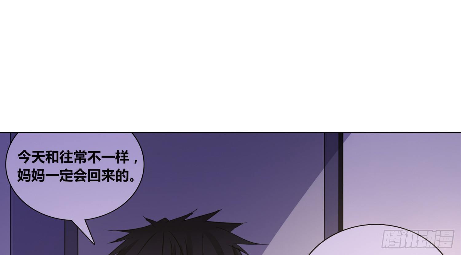 公主的女王命韩漫全集-我不准你碰他！！无删减无遮挡章节图片 