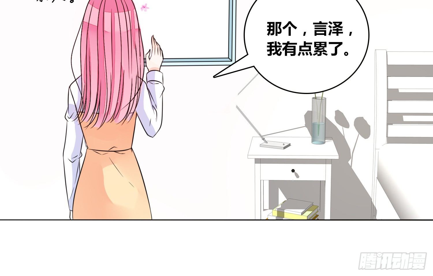 公主的女王命韩漫全集-我不准你碰他！！无删减无遮挡章节图片 
