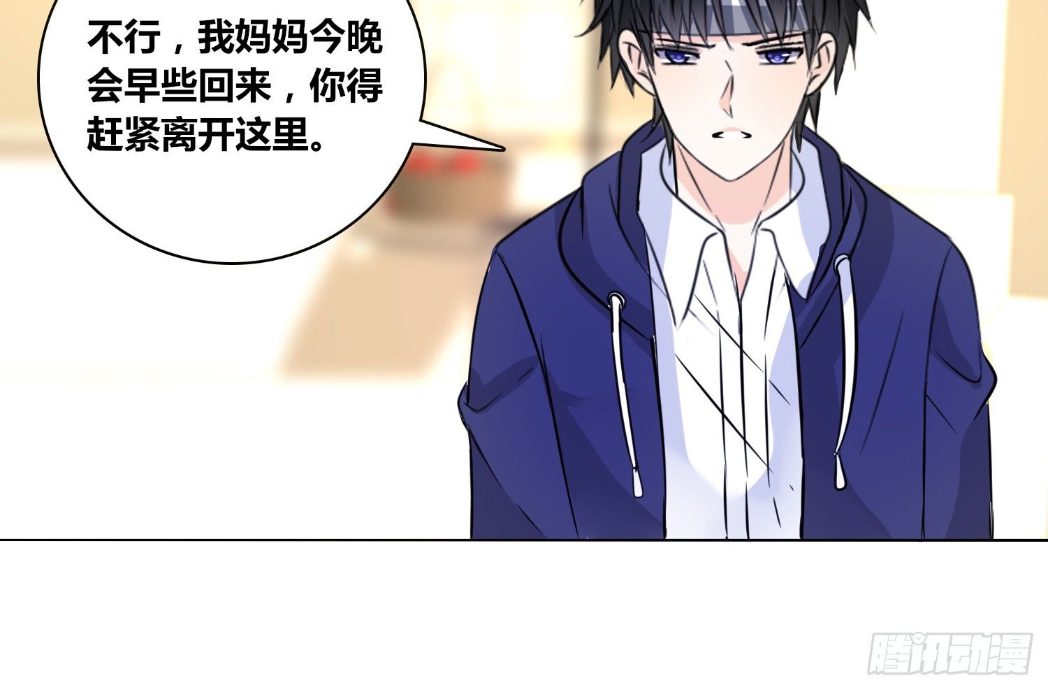 公主的女王命韩漫全集-我不准你碰他！！无删减无遮挡章节图片 