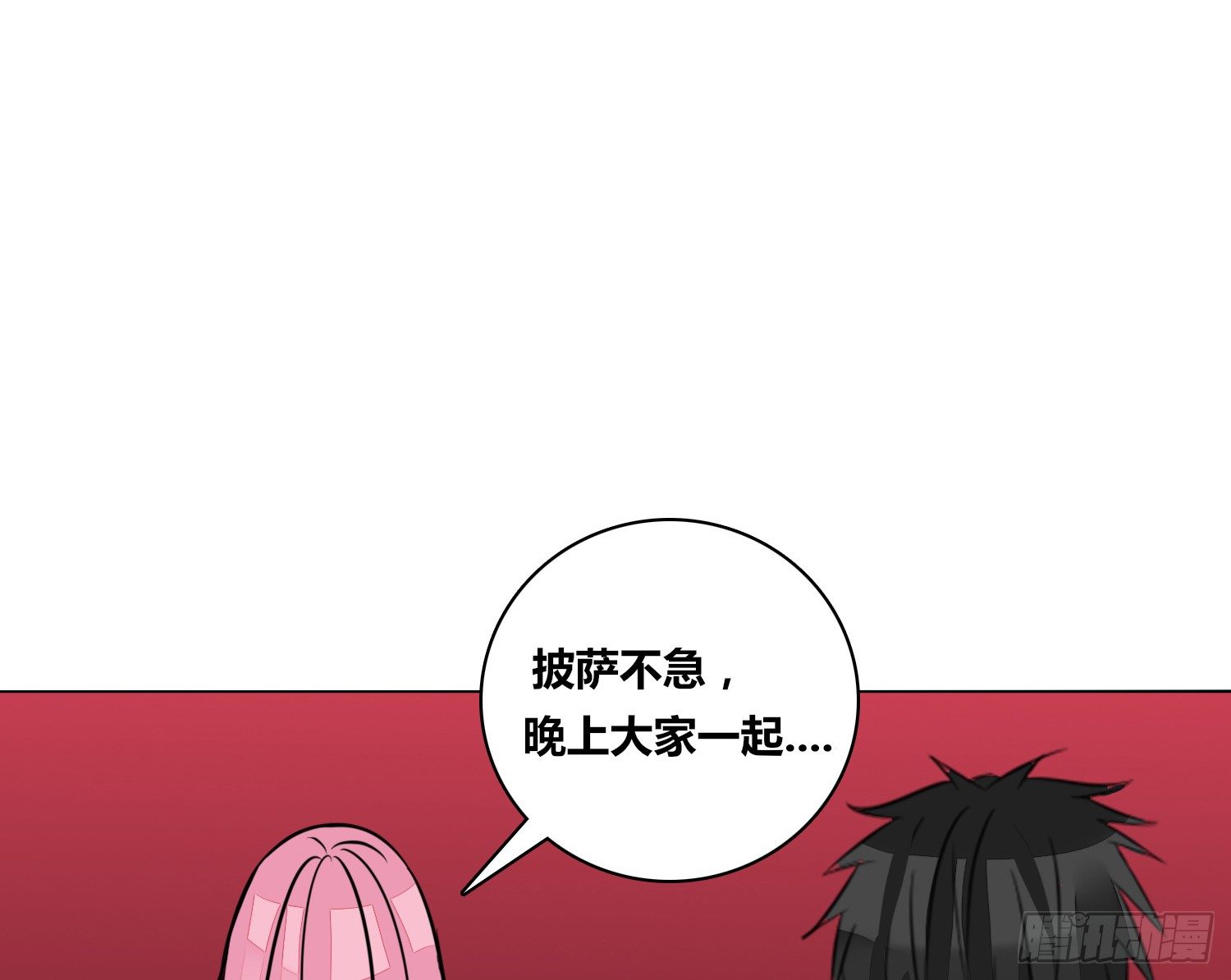 公主的女王命韩漫全集-我不准你碰他！！无删减无遮挡章节图片 