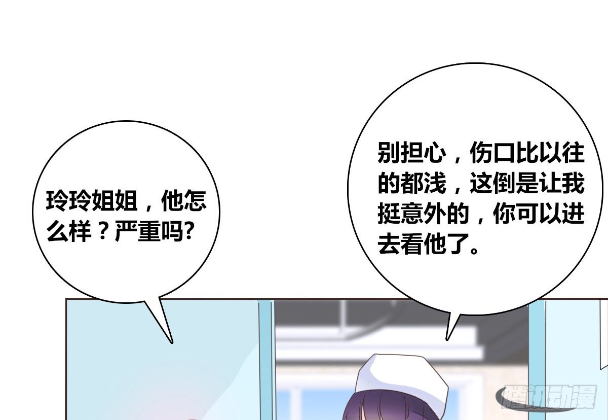 公主的女王命韩漫全集-我可以....吻你吗？无删减无遮挡章节图片 