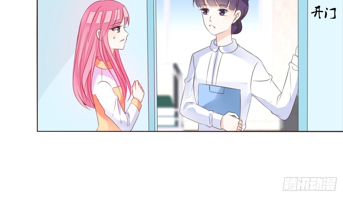 公主的女王命韩漫全集-我可以....吻你吗？无删减无遮挡章节图片 