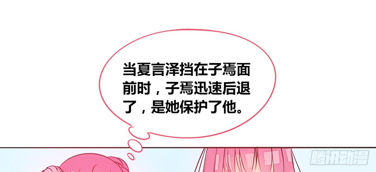 公主的女王命韩漫全集-我可以....吻你吗？无删减无遮挡章节图片 