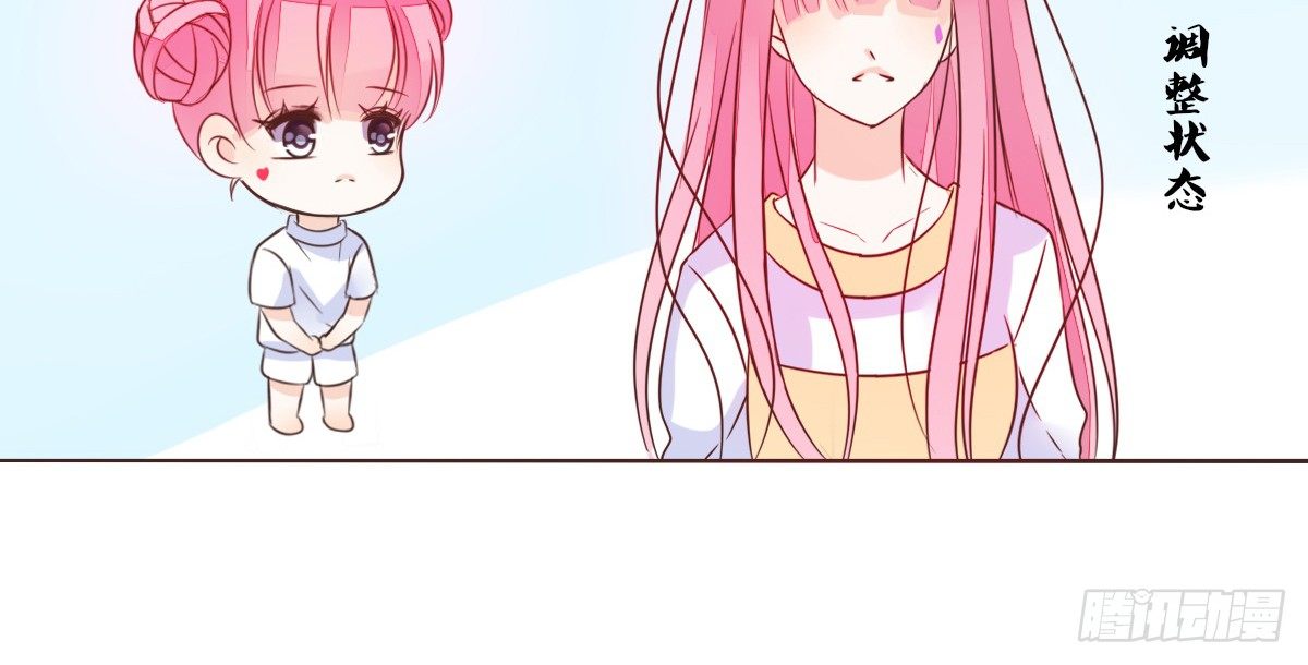 公主的女王命韩漫全集-我可以....吻你吗？无删减无遮挡章节图片 
