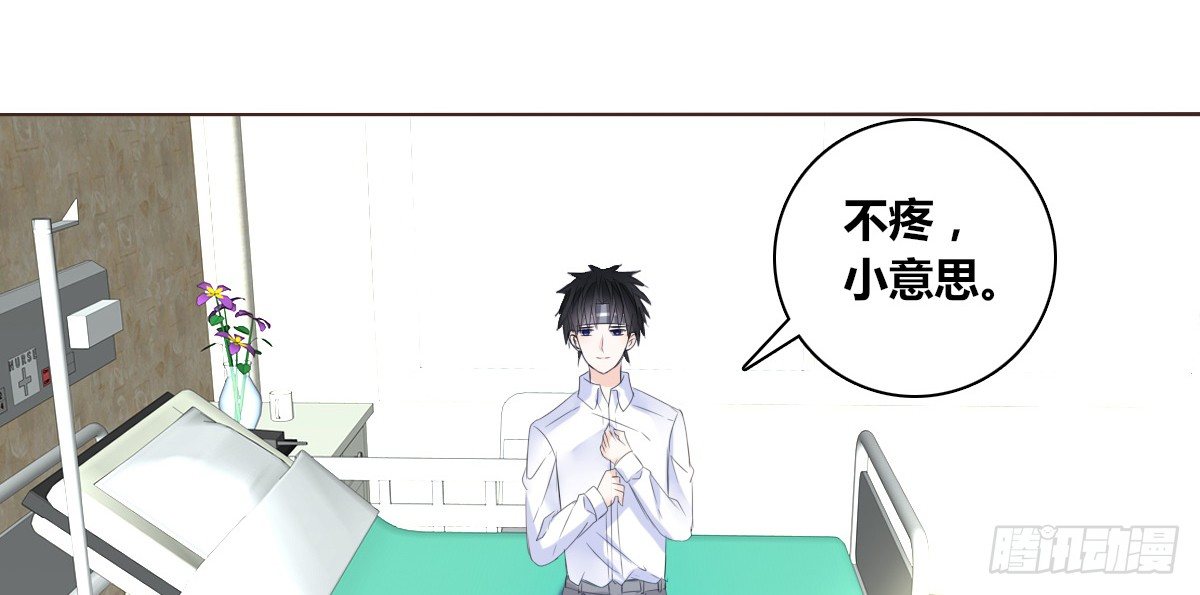 公主的女王命韩漫全集-我可以....吻你吗？无删减无遮挡章节图片 