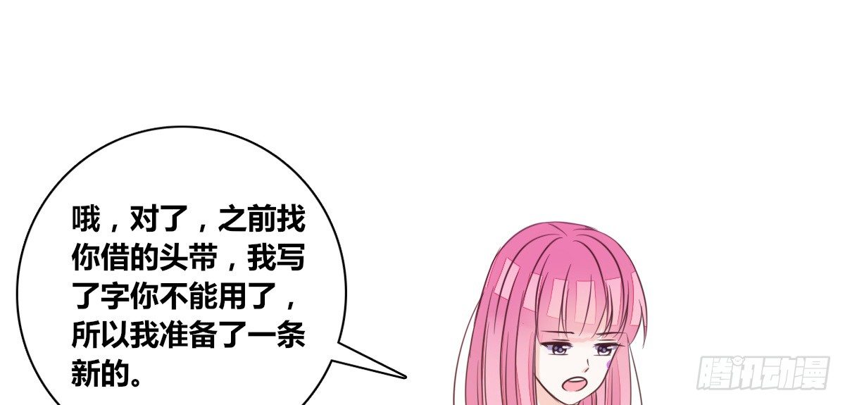 公主的女王命韩漫全集-我可以....吻你吗？无删减无遮挡章节图片 