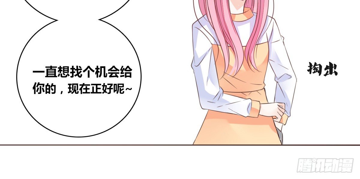 公主的女王命韩漫全集-我可以....吻你吗？无删减无遮挡章节图片 