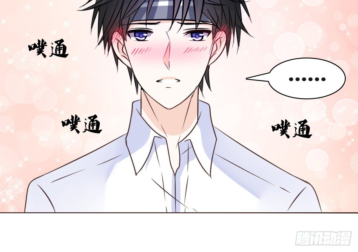 公主的女王命韩漫全集-我可以....吻你吗？无删减无遮挡章节图片 