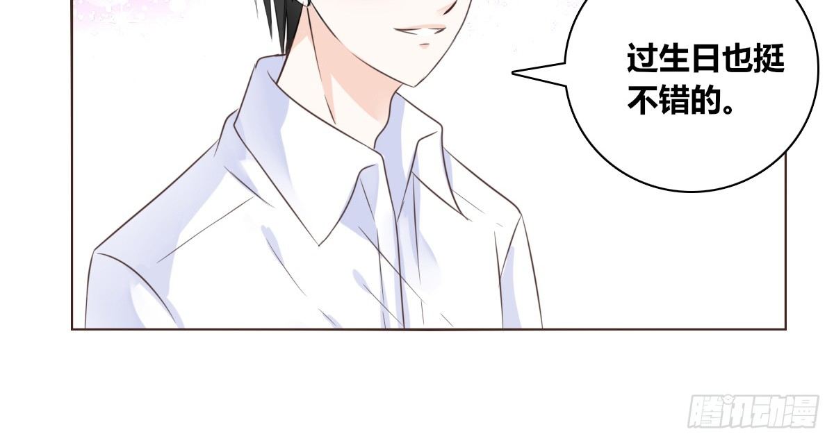 公主的女王命韩漫全集-我可以....吻你吗？无删减无遮挡章节图片 