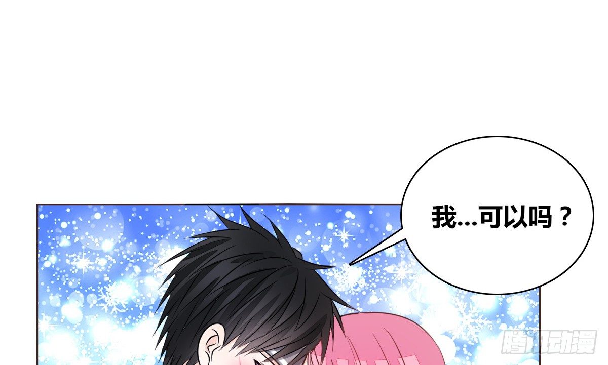 公主的女王命韩漫全集-我可以....吻你吗？无删减无遮挡章节图片 