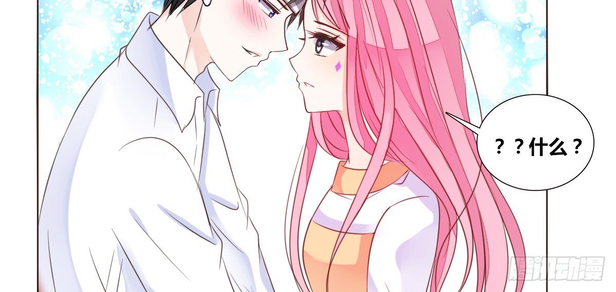 公主的女王命韩漫全集-我可以....吻你吗？无删减无遮挡章节图片 