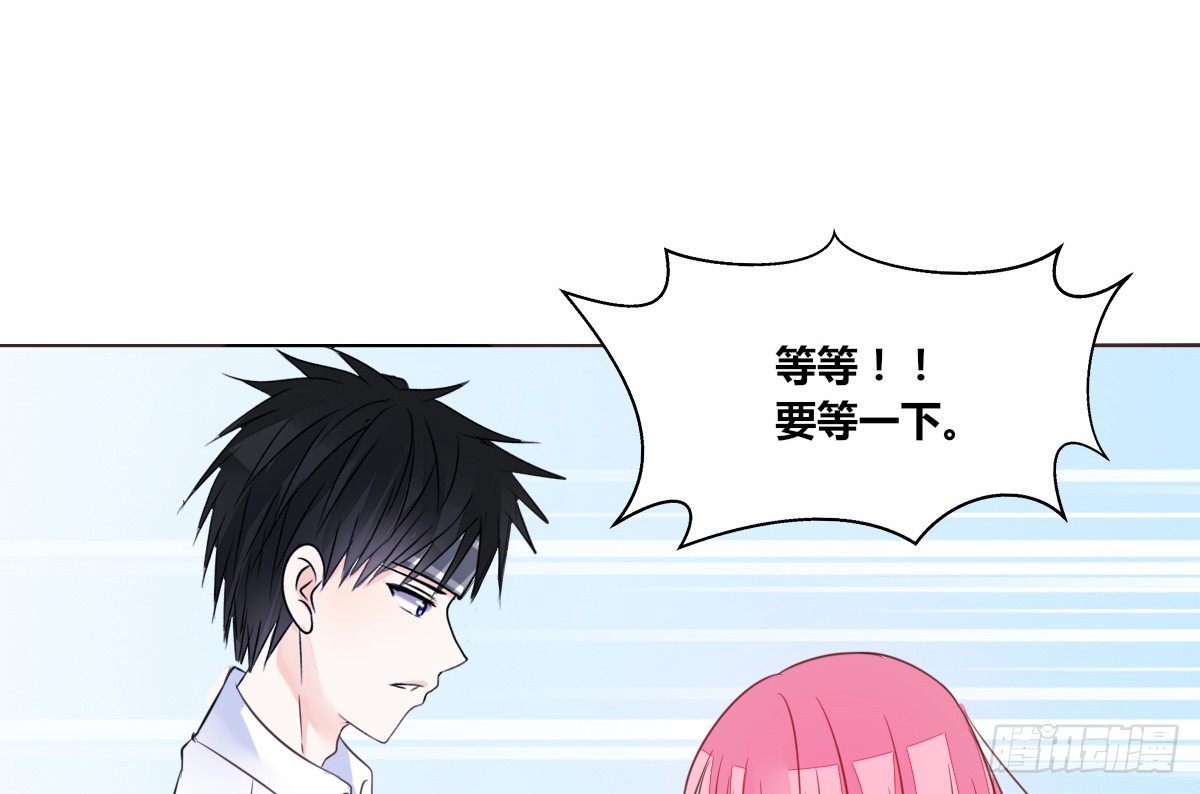 公主的女王命韩漫全集-我可以....吻你吗？无删减无遮挡章节图片 