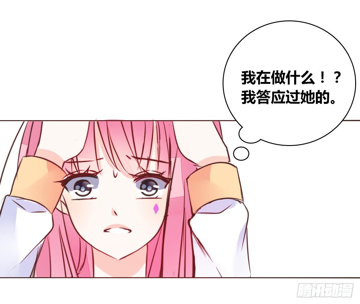 公主的女王命韩漫全集-我可以....吻你吗？无删减无遮挡章节图片 