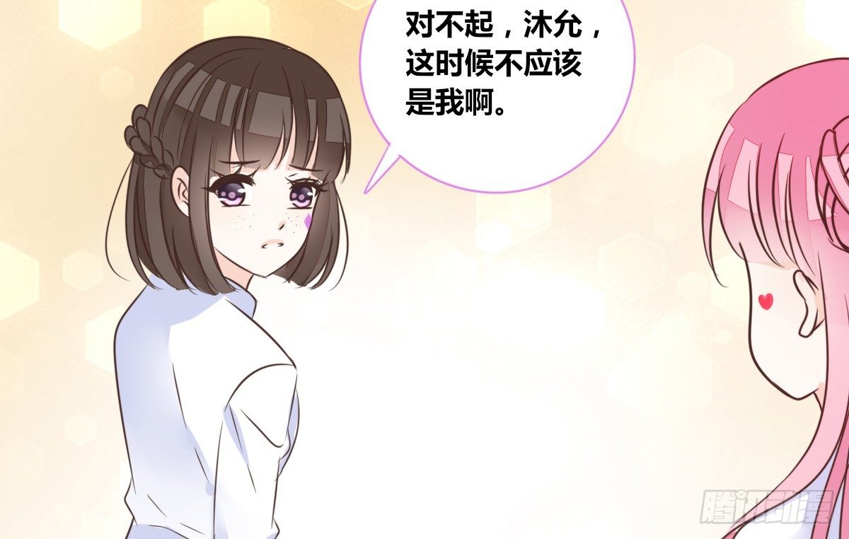 公主的女王命韩漫全集-我可以....吻你吗？无删减无遮挡章节图片 