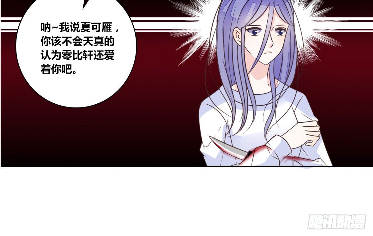 公主的女王命韩漫全集-我可以....吻你吗？无删减无遮挡章节图片 