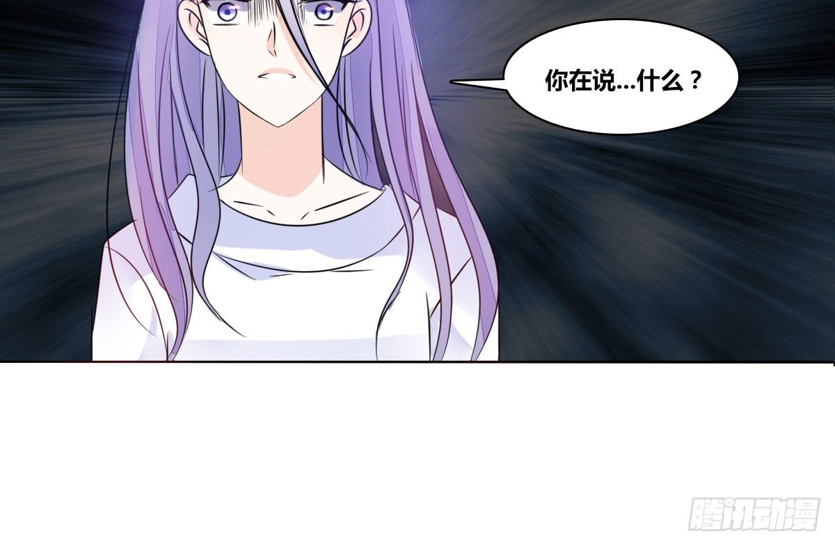 公主的女王命韩漫全集-我可以....吻你吗？无删减无遮挡章节图片 