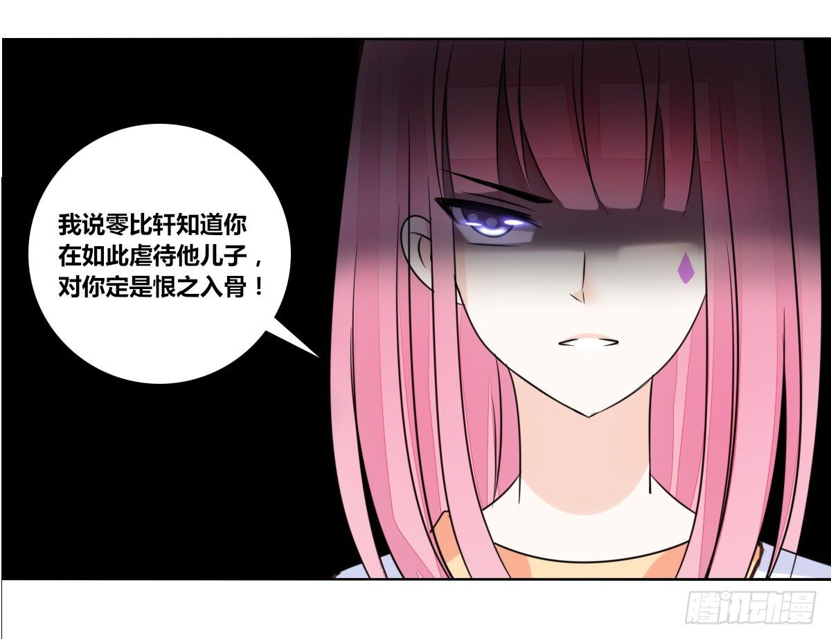 公主的女王命韩漫全集-我可以....吻你吗？无删减无遮挡章节图片 