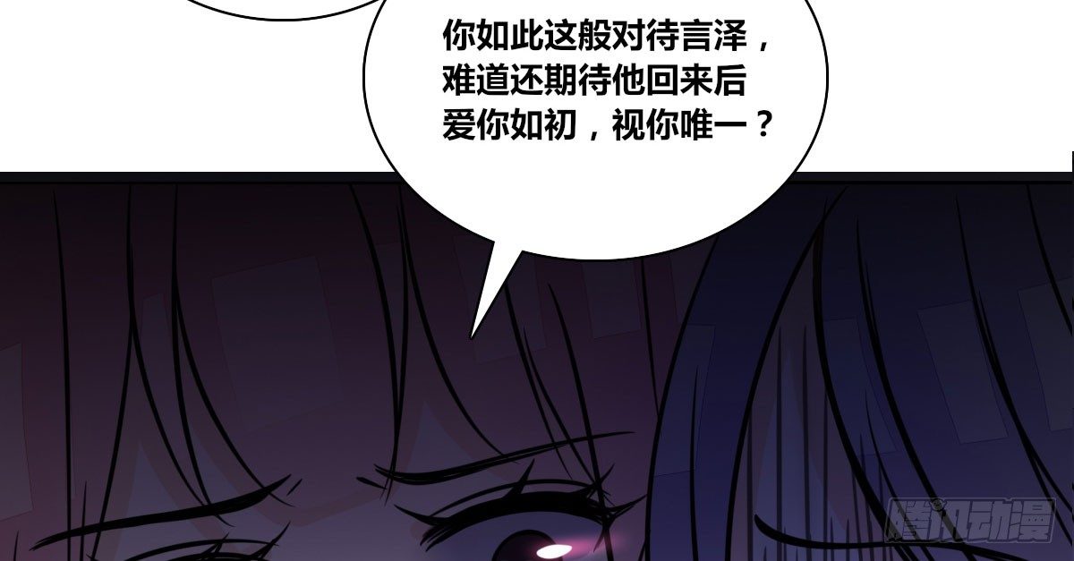 公主的女王命韩漫全集-我可以....吻你吗？无删减无遮挡章节图片 