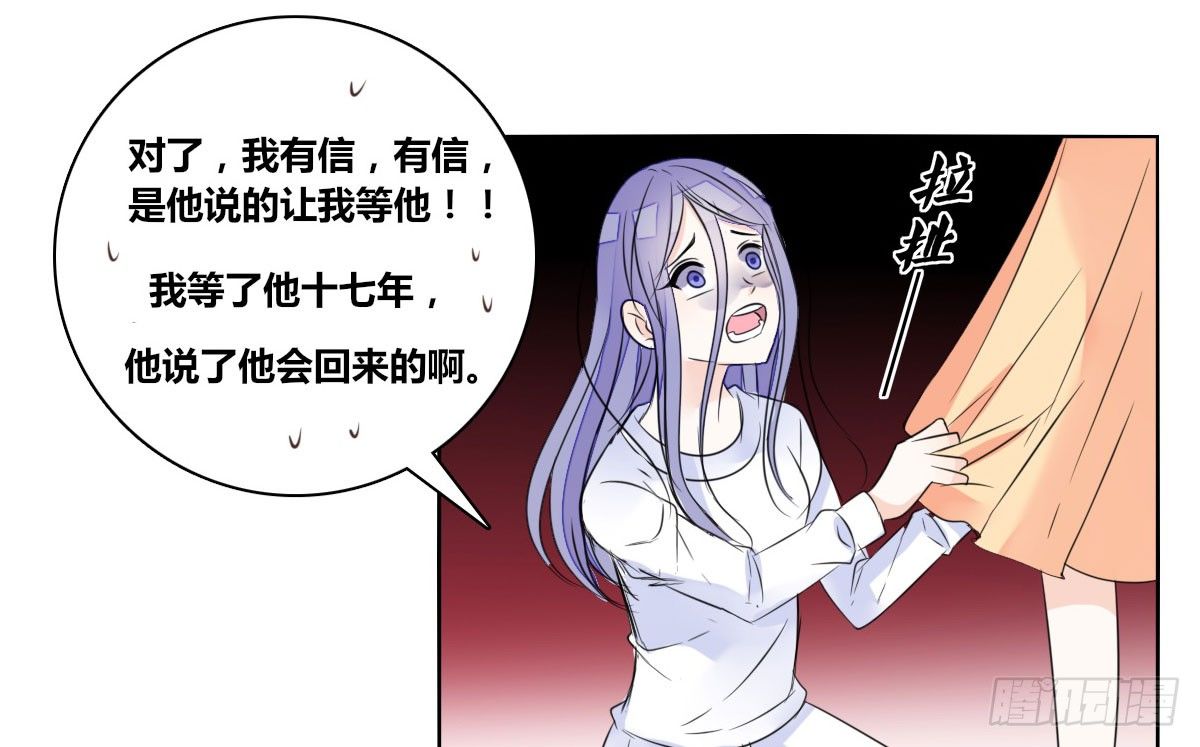 公主的女王命韩漫全集-我可以....吻你吗？无删减无遮挡章节图片 