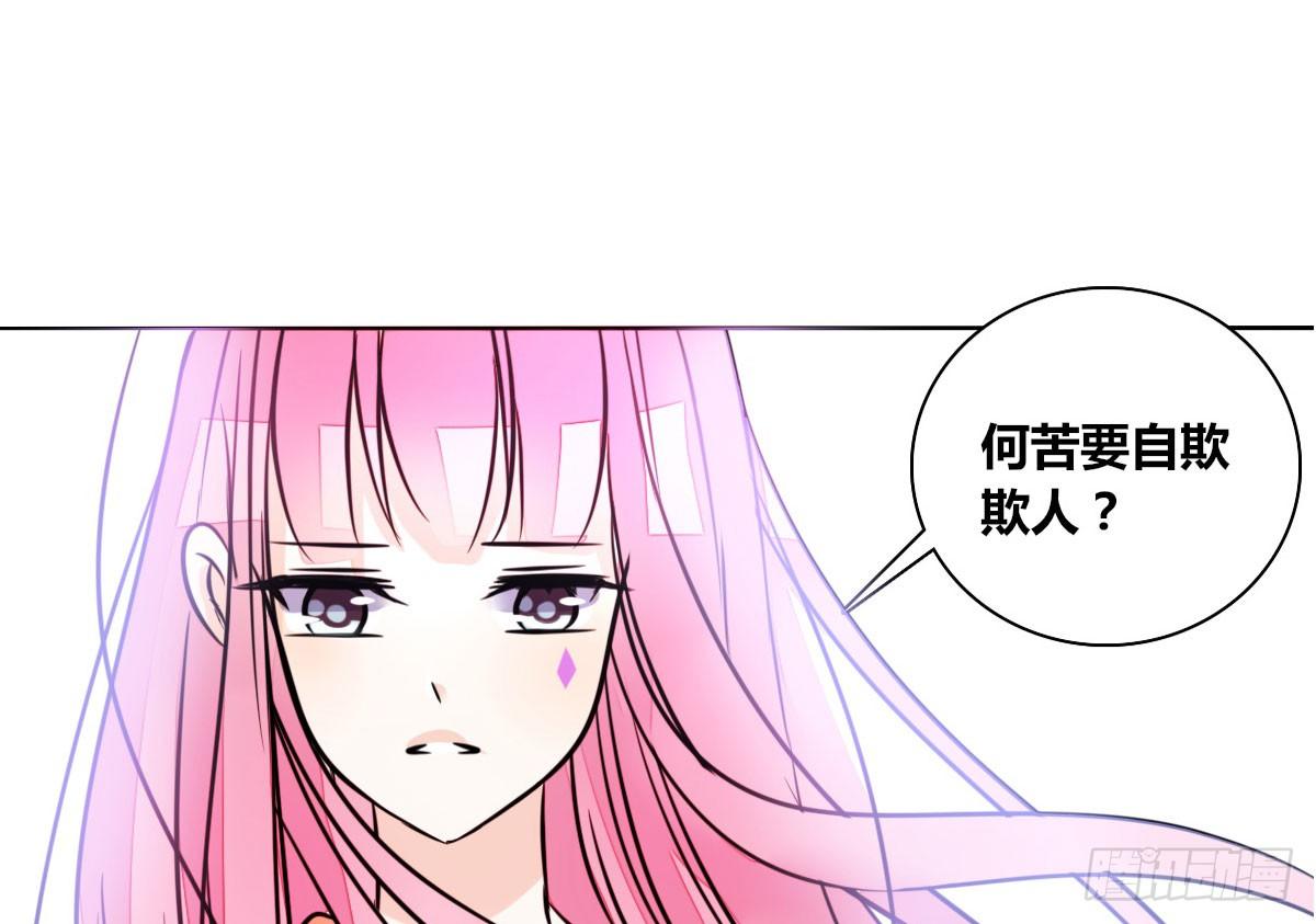 公主的女王命韩漫全集-我可以....吻你吗？无删减无遮挡章节图片 