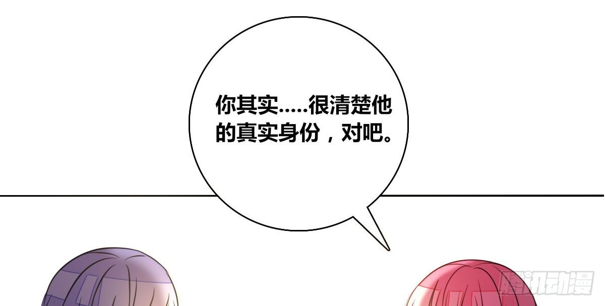 公主的女王命韩漫全集-我可以....吻你吗？无删减无遮挡章节图片 