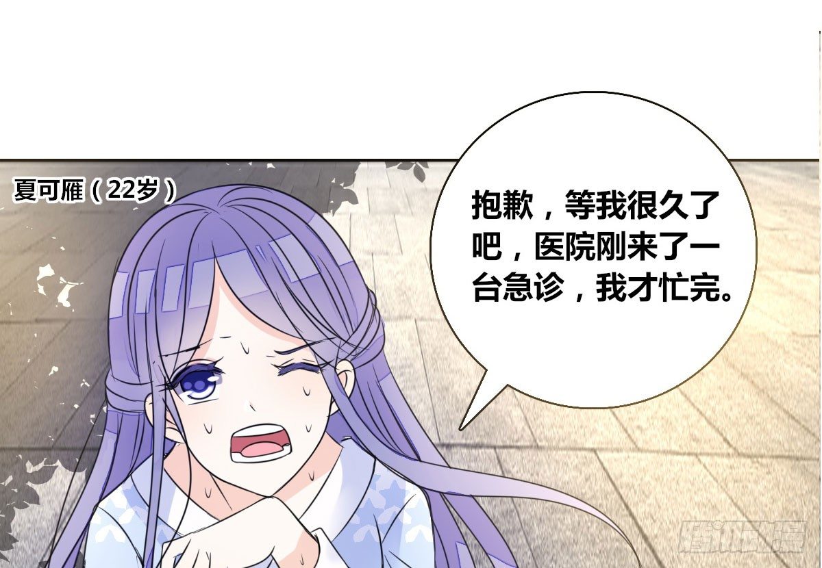 公主的女王命韩漫全集-我可以....吻你吗？无删减无遮挡章节图片 