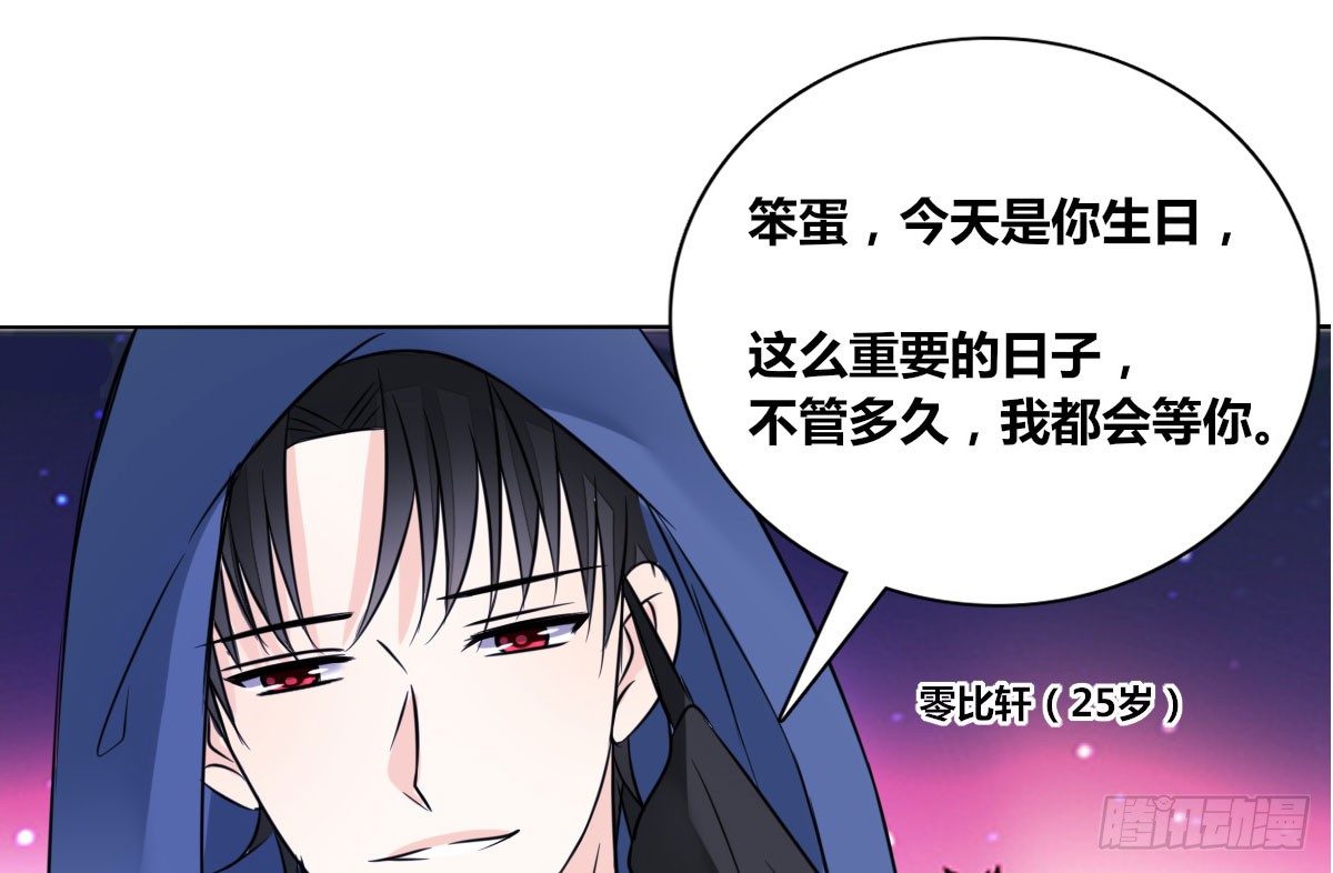 公主的女王命韩漫全集-我可以....吻你吗？无删减无遮挡章节图片 