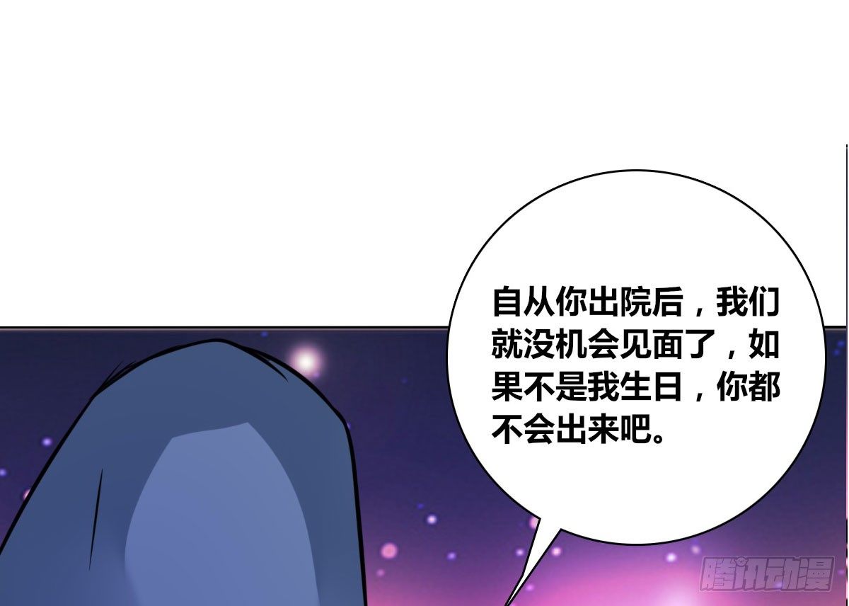公主的女王命韩漫全集-我可以....吻你吗？无删减无遮挡章节图片 