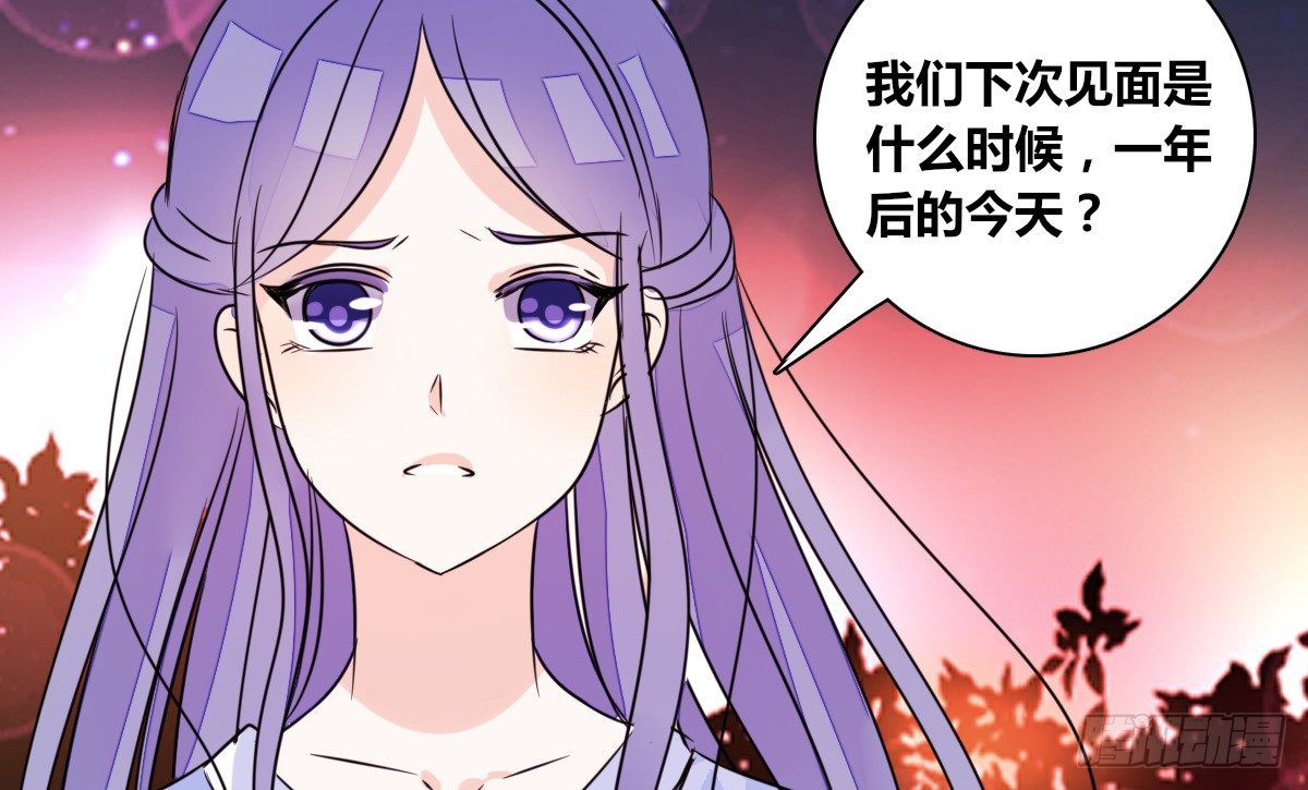公主的女王命韩漫全集-我可以....吻你吗？无删减无遮挡章节图片 