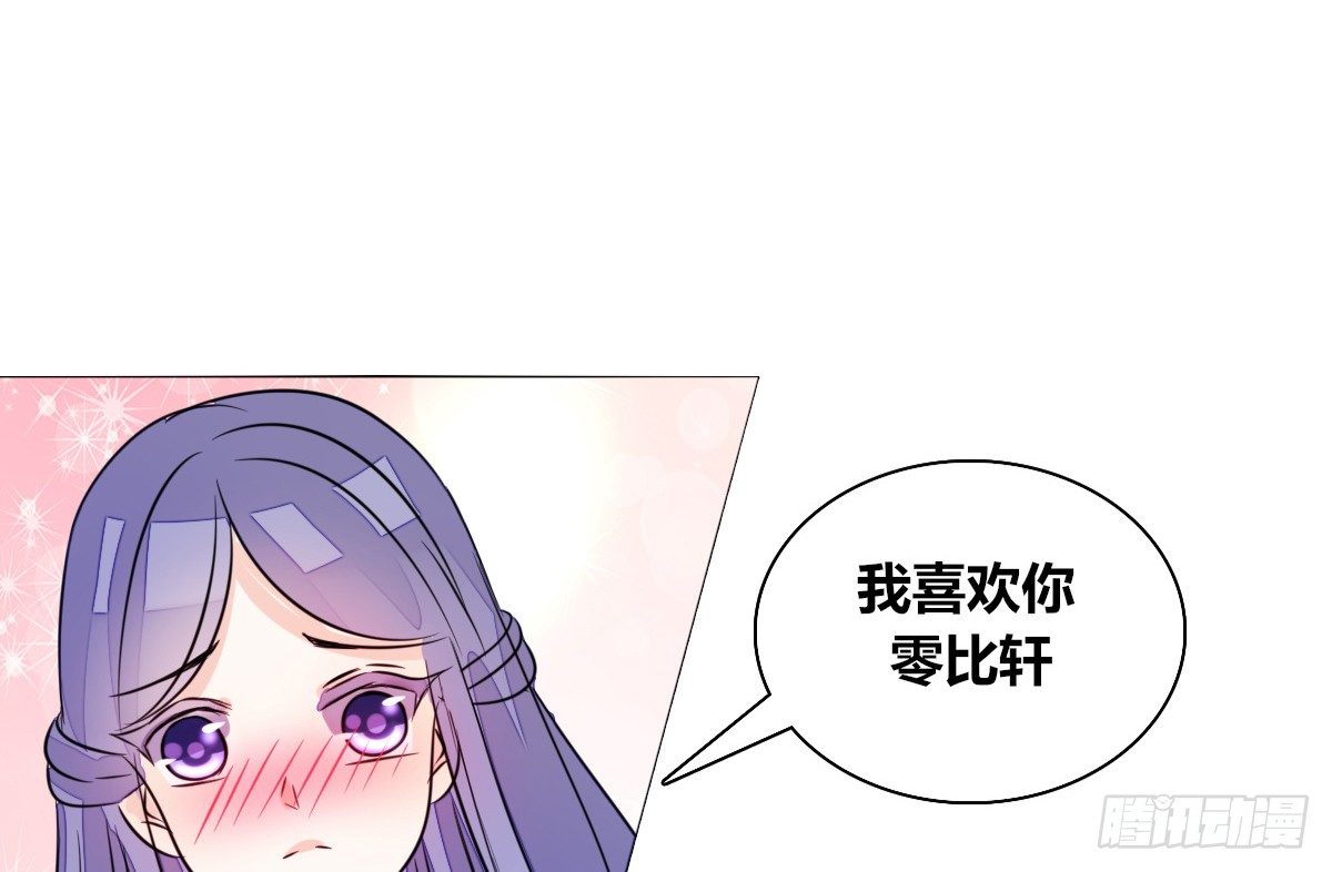 公主的女王命韩漫全集-我可以....吻你吗？无删减无遮挡章节图片 