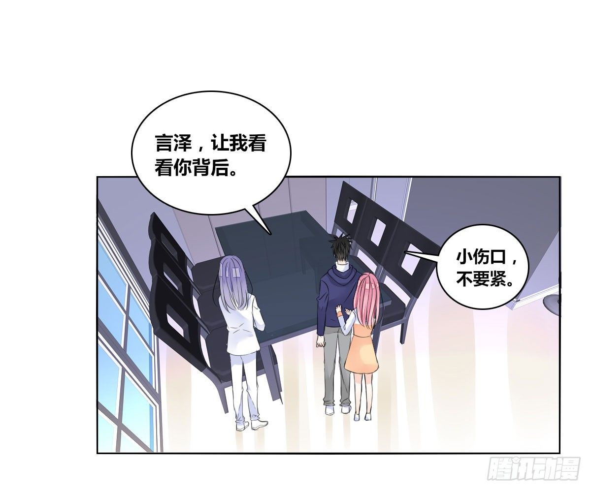 公主的女王命韩漫全集-我可以....吻你吗？无删减无遮挡章节图片 