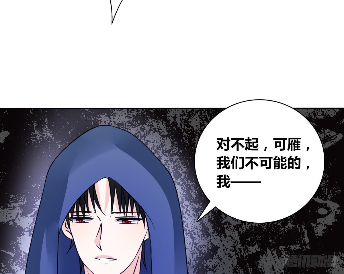公主的女王命韩漫全集-我可以....吻你吗？无删减无遮挡章节图片 