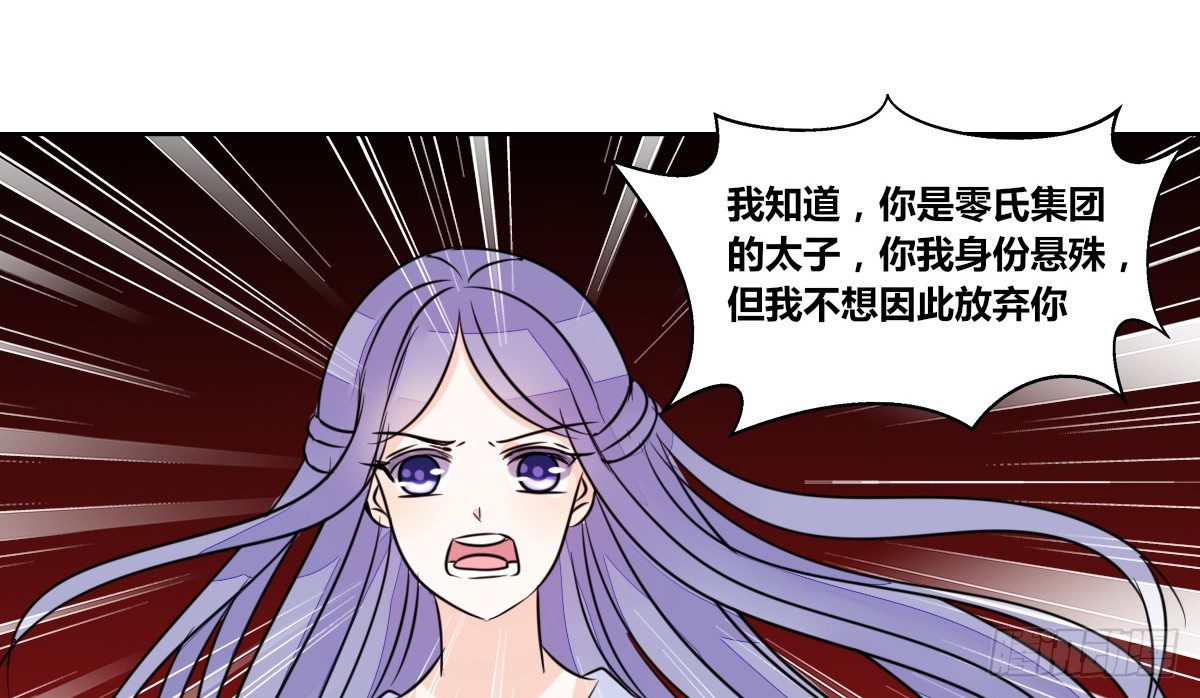 公主的女王命韩漫全集-我可以....吻你吗？无删减无遮挡章节图片 