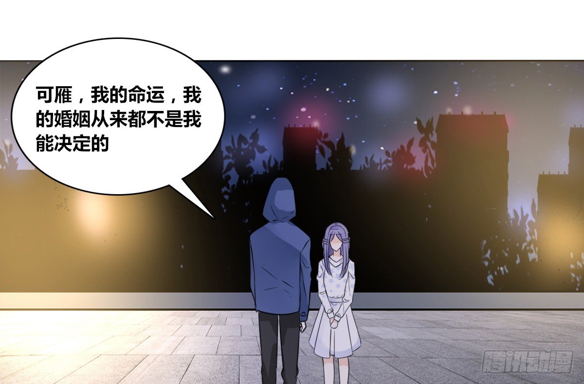 公主的女王命韩漫全集-我可以....吻你吗？无删减无遮挡章节图片 