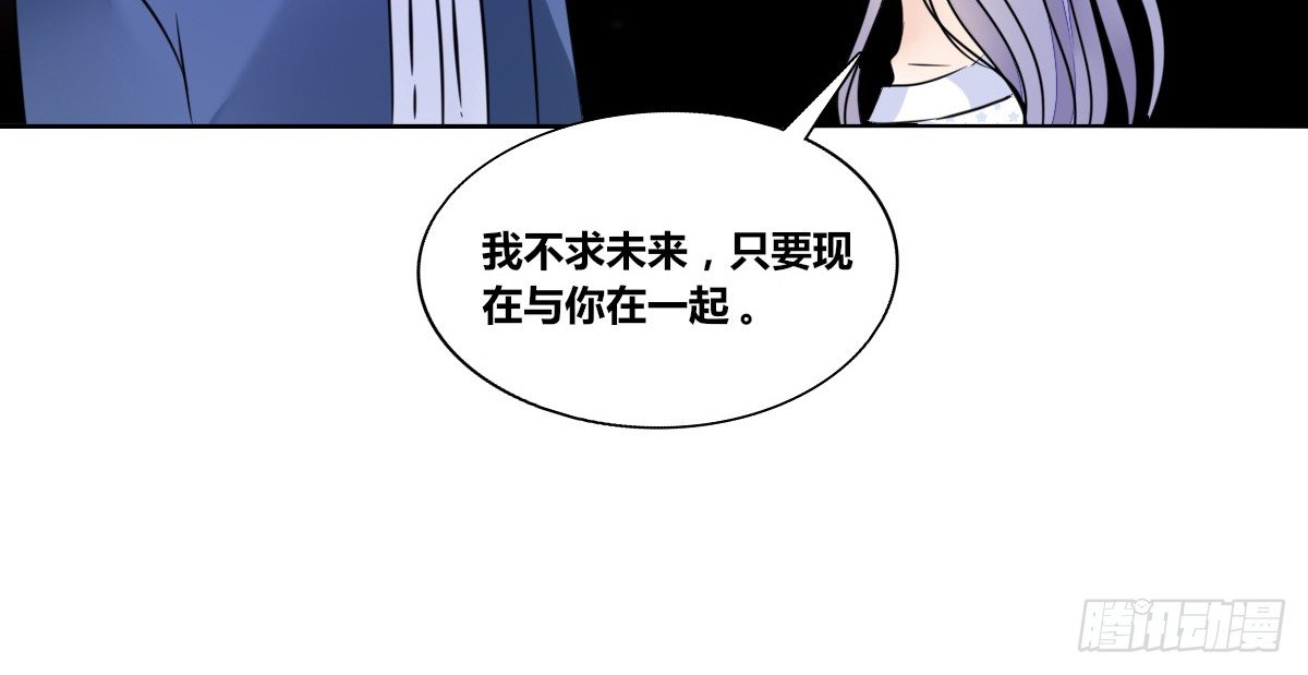 公主的女王命韩漫全集-我可以....吻你吗？无删减无遮挡章节图片 