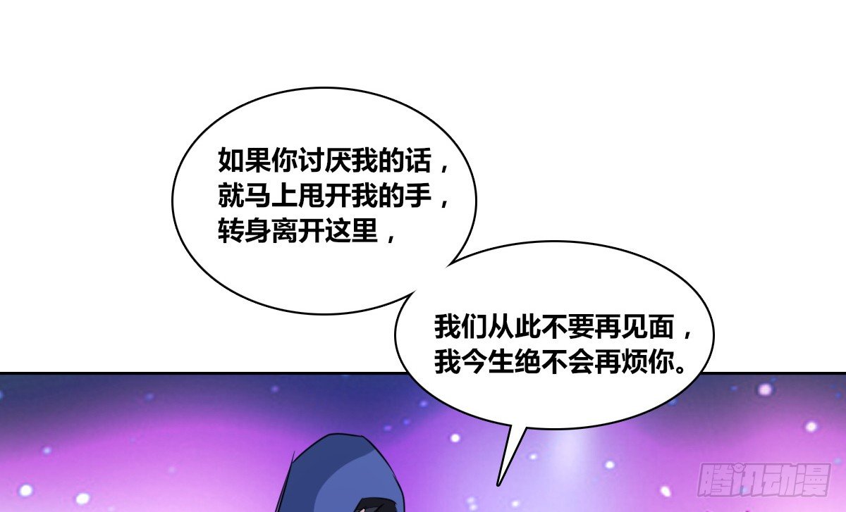 公主的女王命韩漫全集-我可以....吻你吗？无删减无遮挡章节图片 