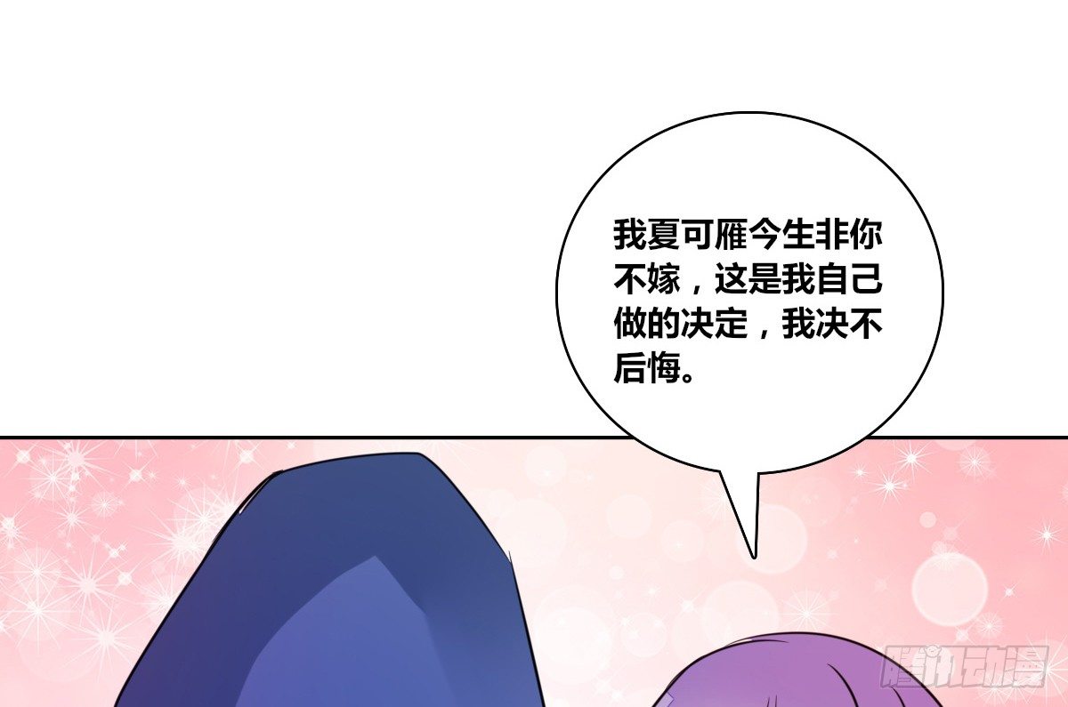 公主的女王命韩漫全集-我可以....吻你吗？无删减无遮挡章节图片 